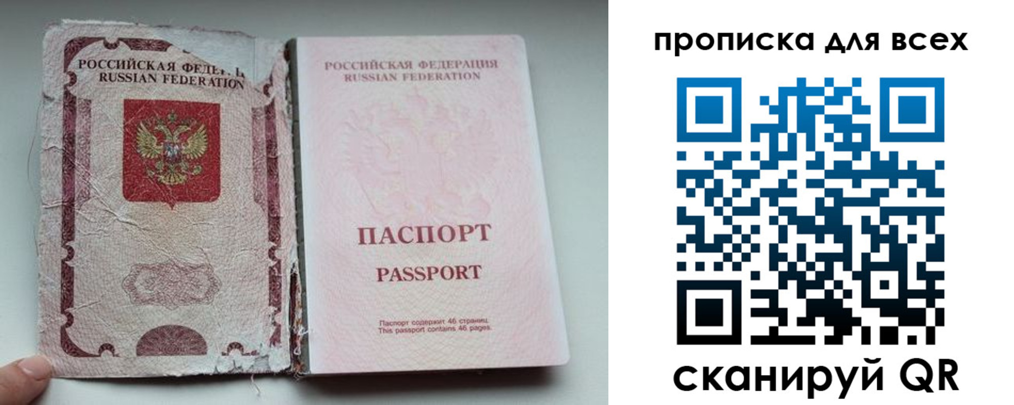прописка ребенка в Нижнем Тагиле