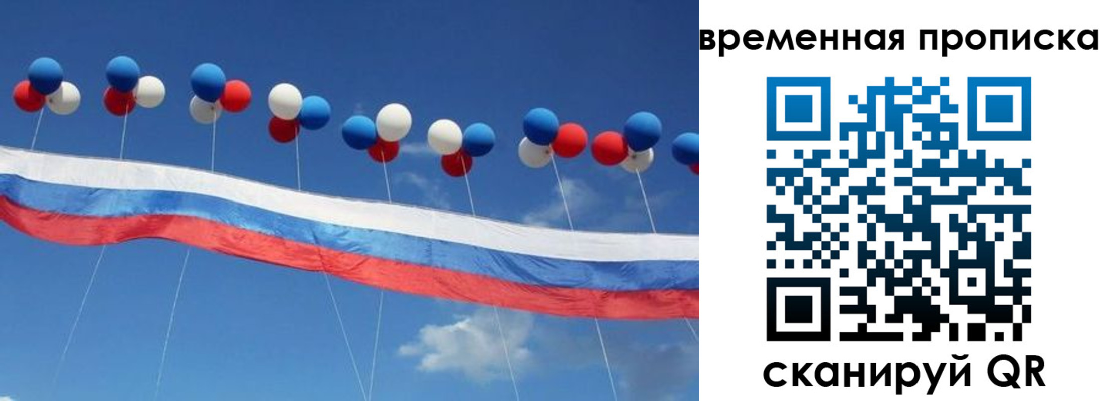 временная регистрация госуслуги в Нижнем Тагиле