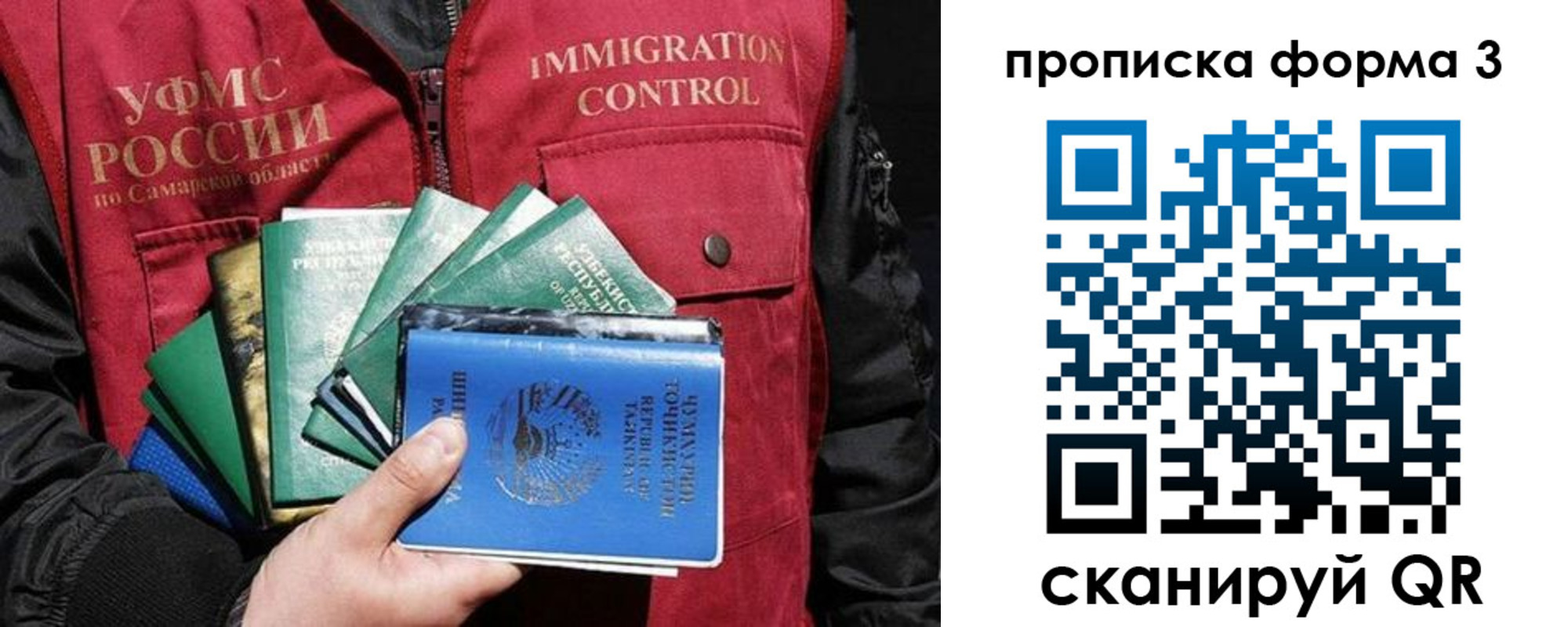 прописка в квартире в Нижнем Тагиле