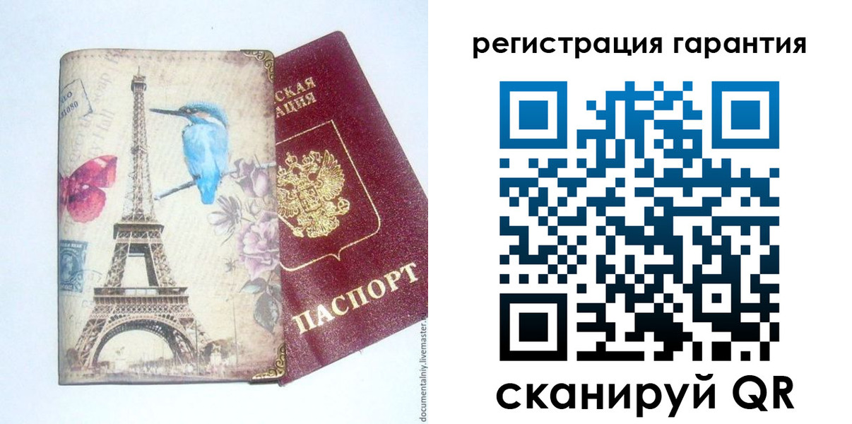 временная регистрация купить в Нижнем Тагиле