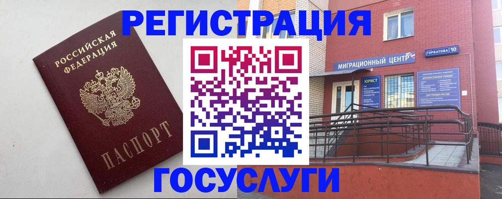 прописка ребенка в Нижнем Тагиле