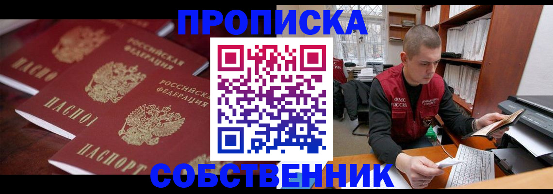 прописка иностранных граждан в Нижнем Тагиле