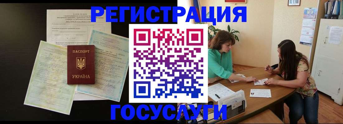 прописка паспорт в Нижнем Тагиле