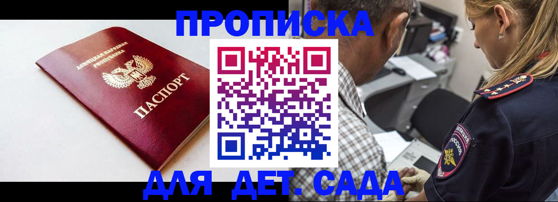 временная регистрация собственник в Нижнем Тагиле