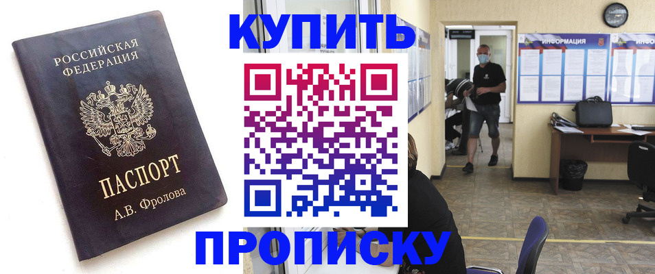 найти адрес прописки в Нижнем Тагиле