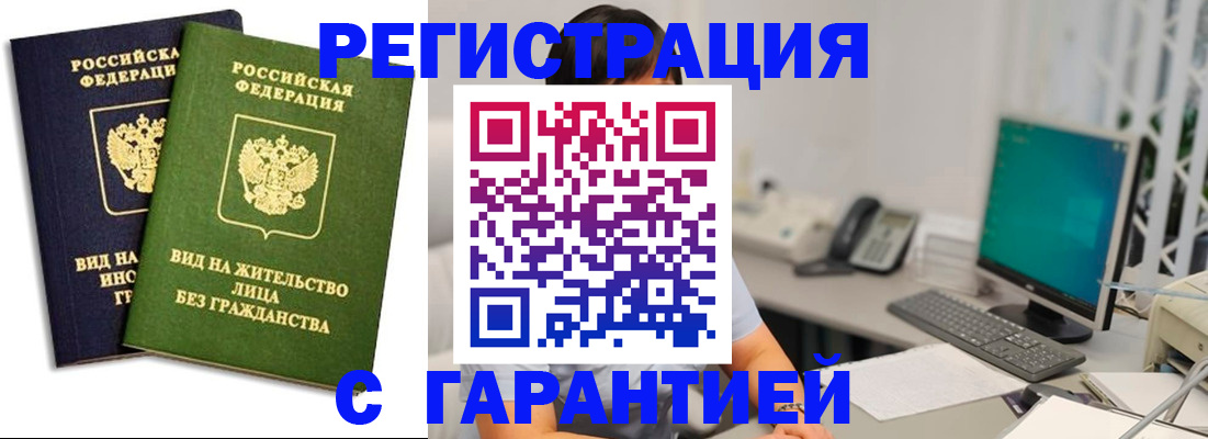 прописка для военкомата в Нижнем Тагиле