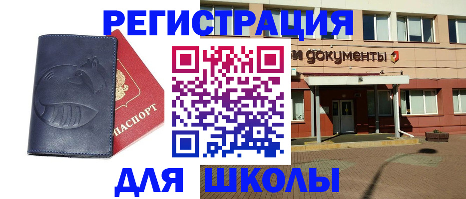 регистрация для дет. сада в Нижнем Тагиле