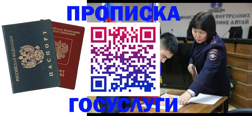 где прописаться в Нижнем Тагиле