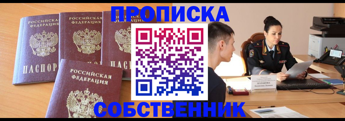 регистрация в Нижнем Тагиле